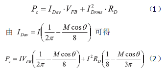 計算公式1、2