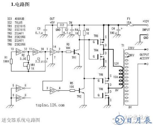 詳解由MOS管、變壓器搭建的逆變器電路及其制作過程