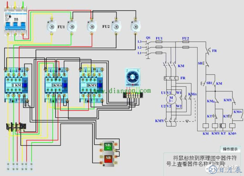 三相異步電動機(jī)星三角降壓啟動