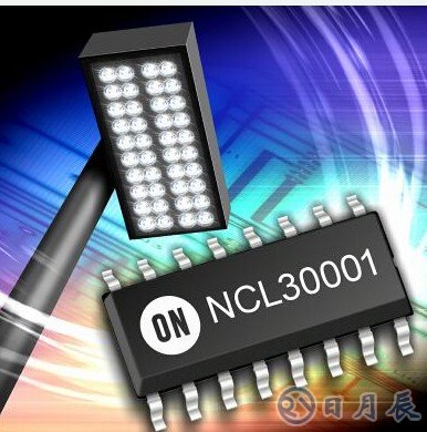 安森美新離線式LED驅(qū)動(dòng)器NCL30001性能特點(diǎn)介紹