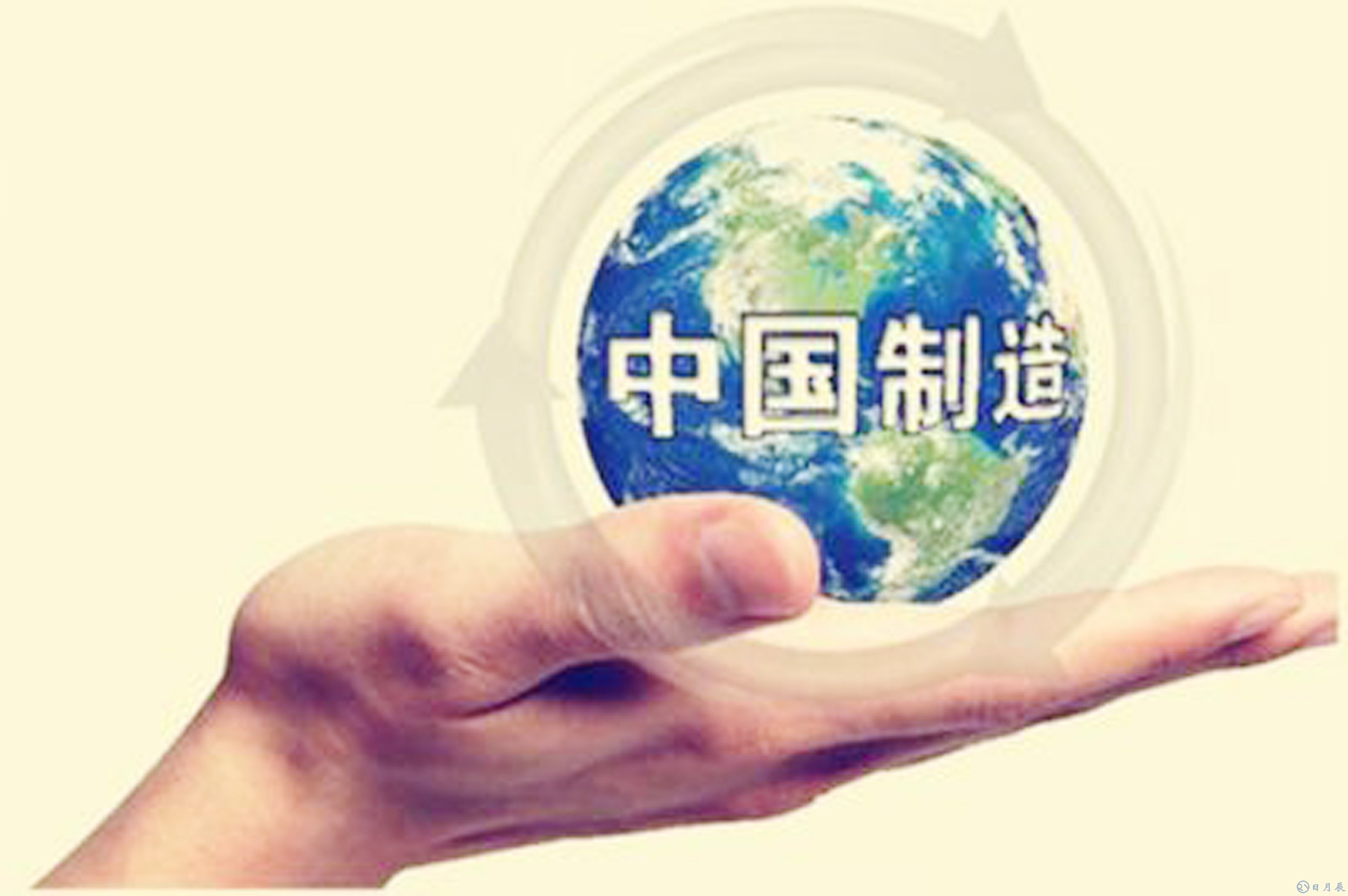 中國制造業(yè)的未來發(fā)展將如何實(shí)現(xiàn)逆勢增長