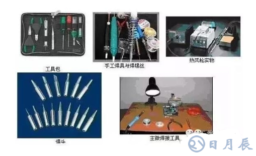 pcb電路板手工焊接技術(shù)，手工焊接基本操作方法