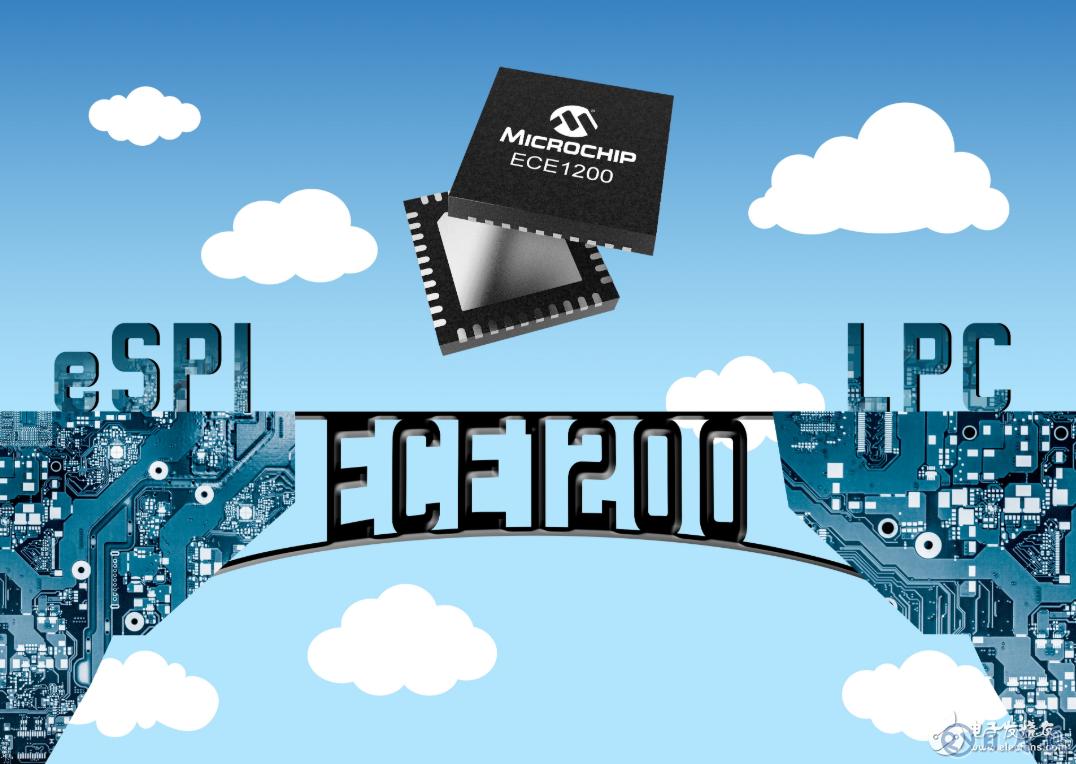 Microchip推出業(yè)界首款商用eSPI至LPC橋接器，不會浪費您在原有LPC設(shè)備上的投資