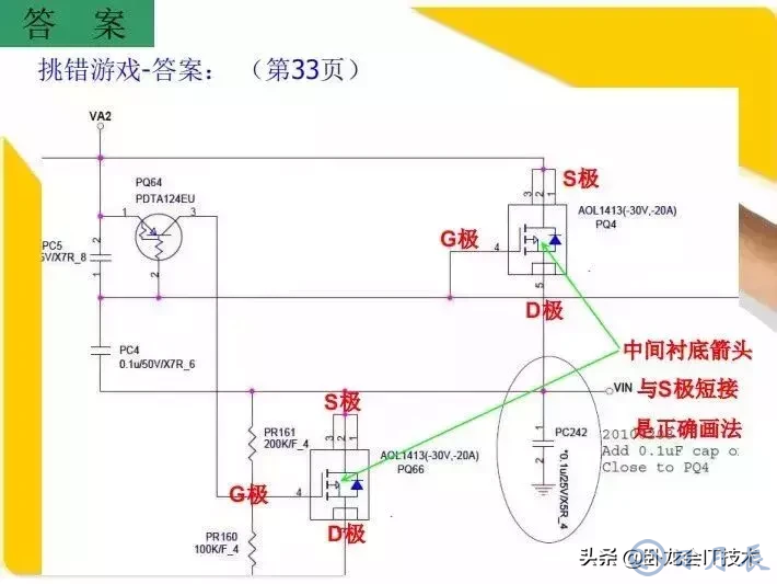 MOS管電路工作原理及詳解！50多張圖揭示一切MOS管電路圖