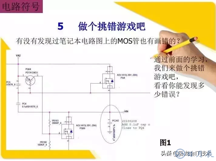 MOS管電路工作原理及詳解！50多張圖揭示一切MOS管電路圖