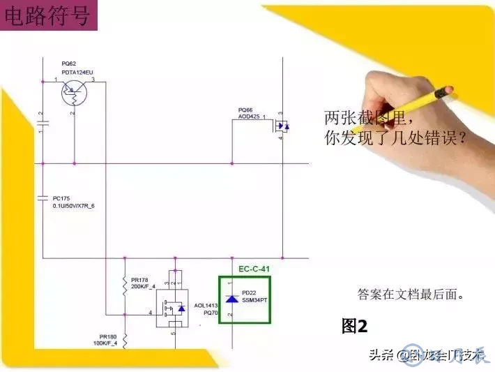 MOS管電路工作原理及詳解！50多張圖揭示一切MOS管電路圖