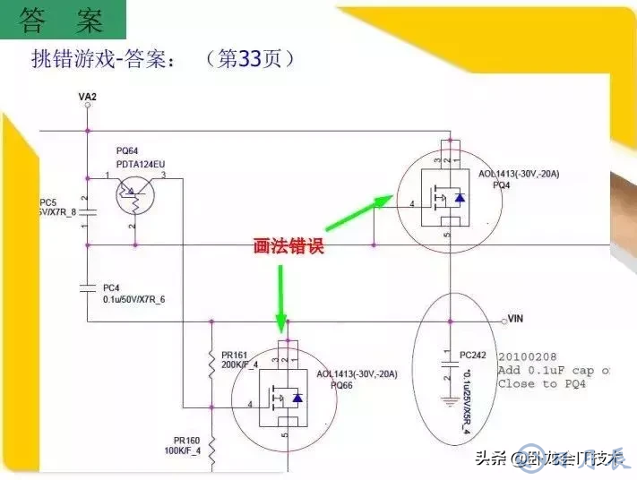 MOS管電路工作原理及詳解！50多張圖揭示一切MOS管電路圖
