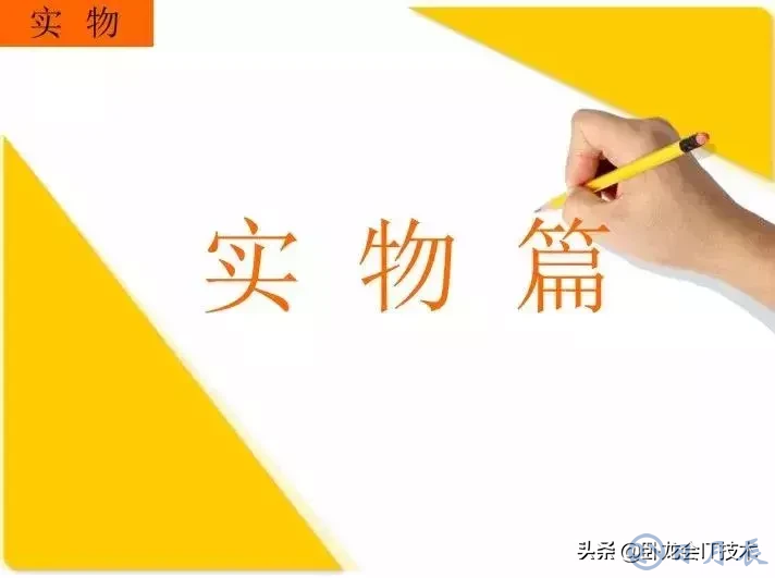 MOS管電路工作原理及詳解！50多張圖揭示一切MOS管電路圖