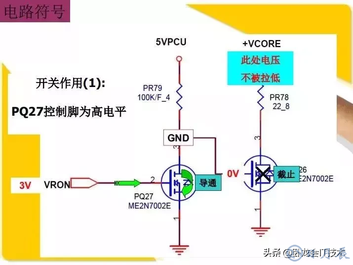 MOS管電路工作原理及詳解！50多張圖揭示一切MOS管電路圖